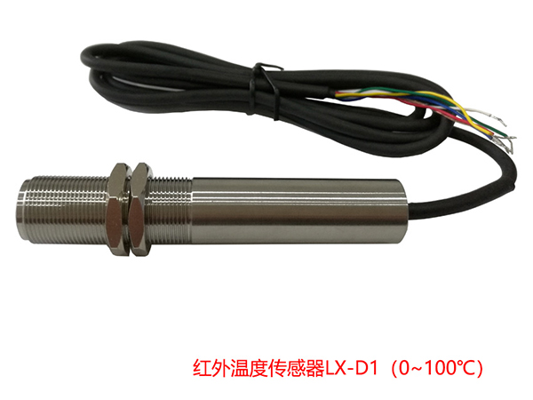 LX-D系列红外测温探头