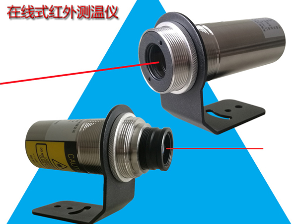 固定红外测温仪LX-H6B（300~1400℃）同轴激光瞄准