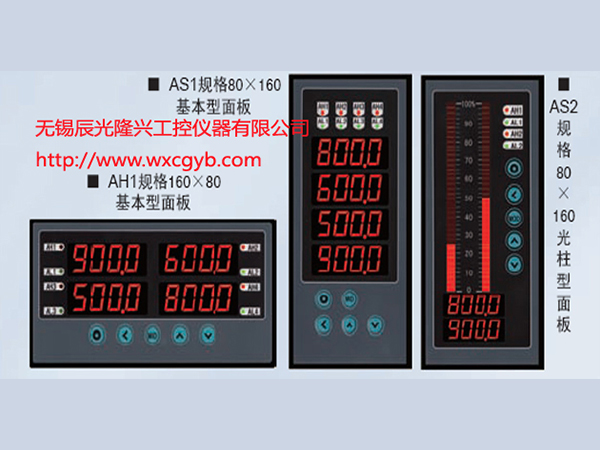 多通道数字显示仪表XSD4系列