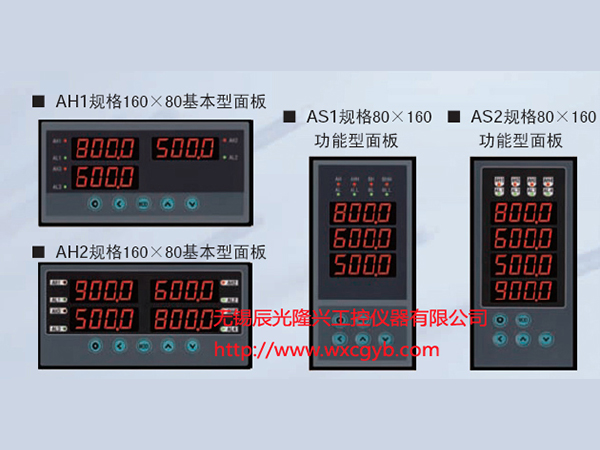 多通道数字显示仪表XSD3系列